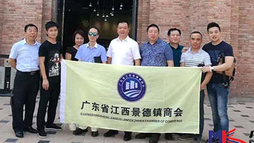 广东铭科参团广东省江西景德镇商会来景考察 广东铭科参团广东省江西景德镇商会来景考察